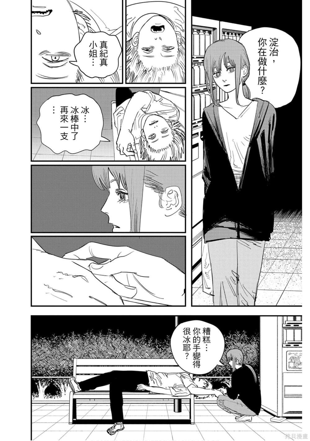 第10卷