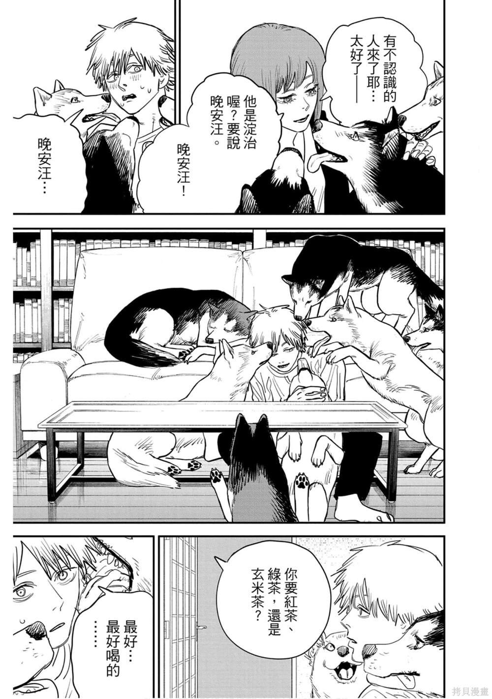第10卷