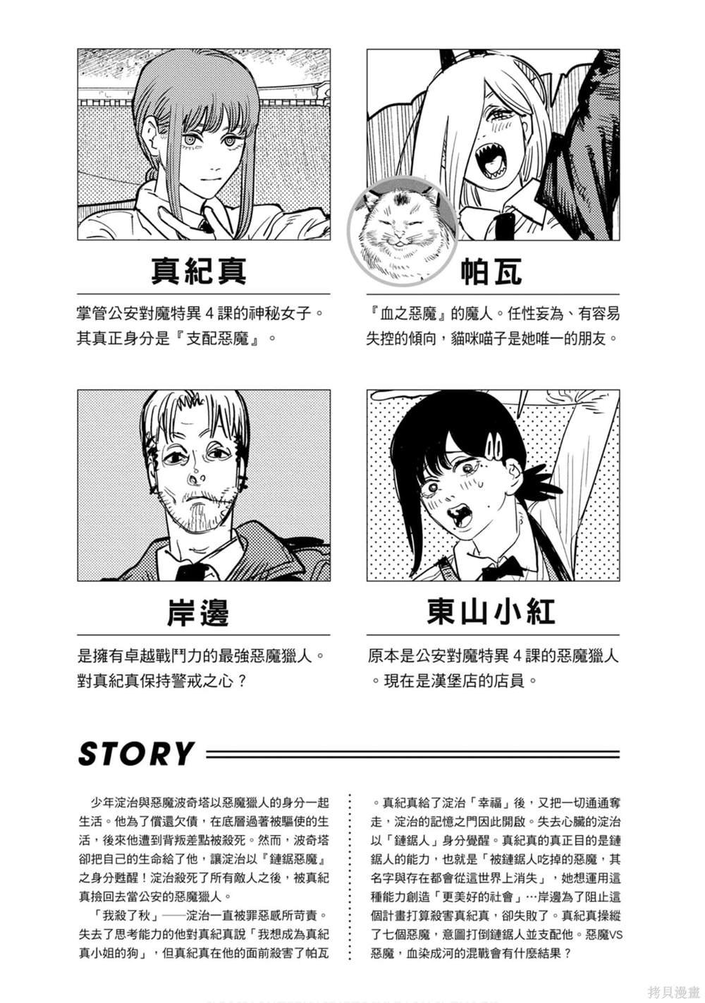 第11卷