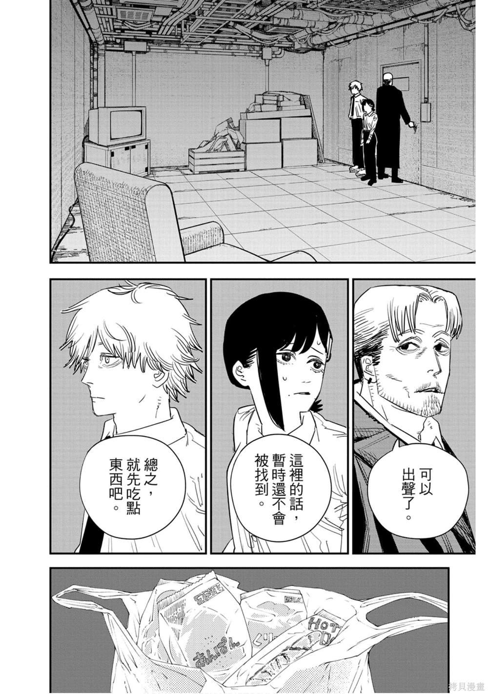 第11卷
