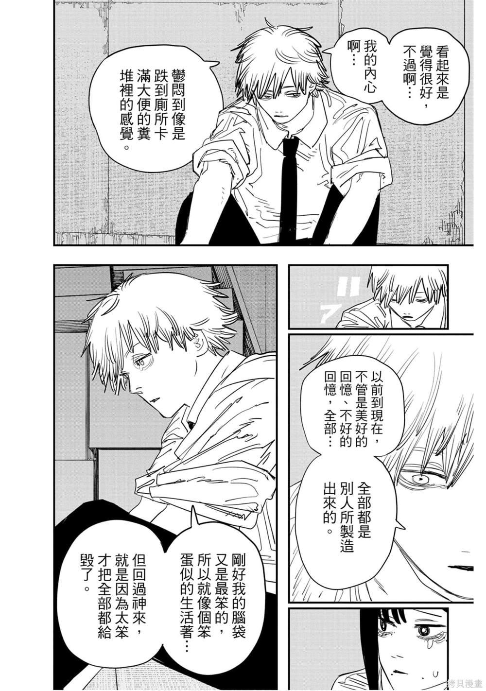第11卷
