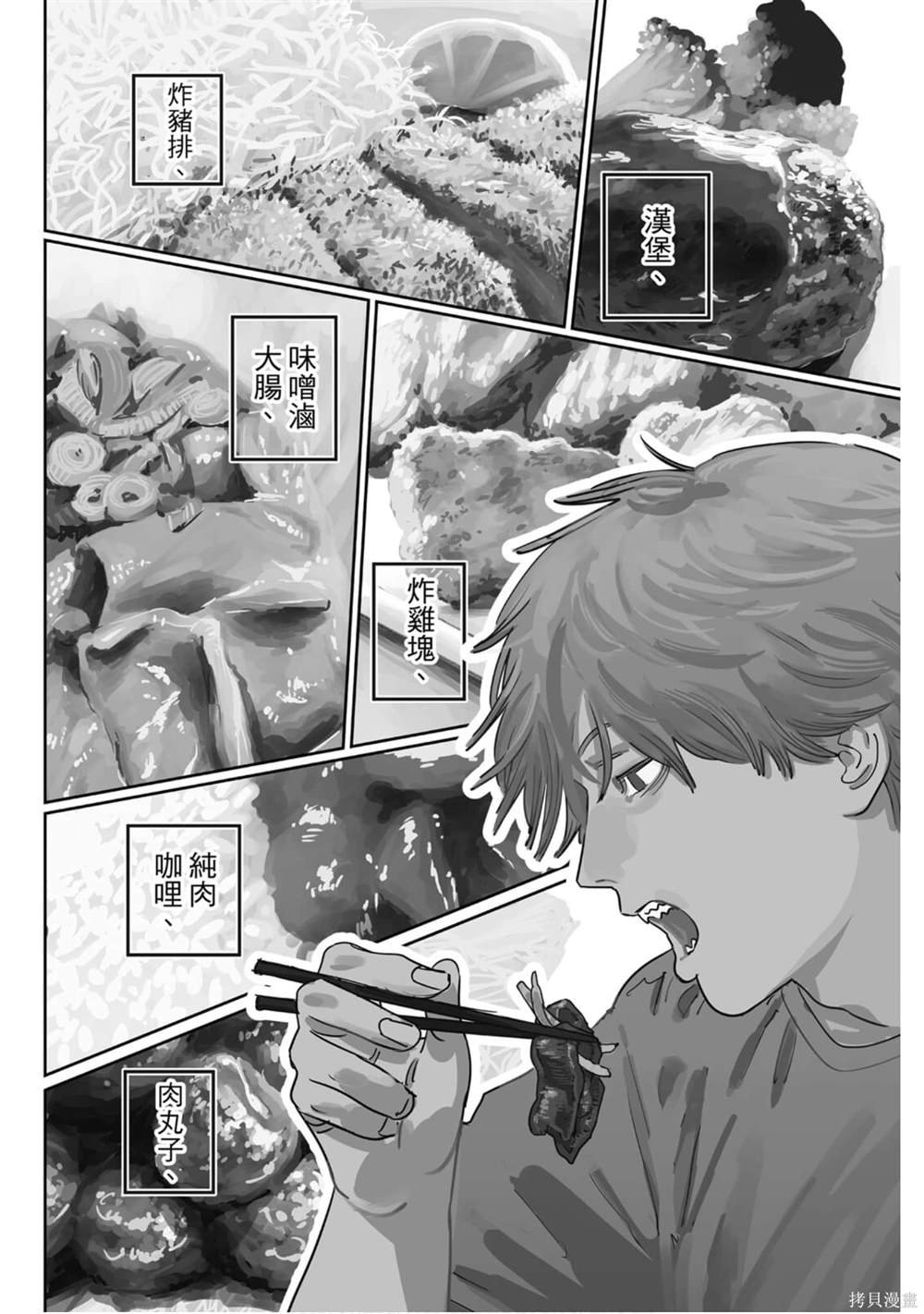 第11卷
