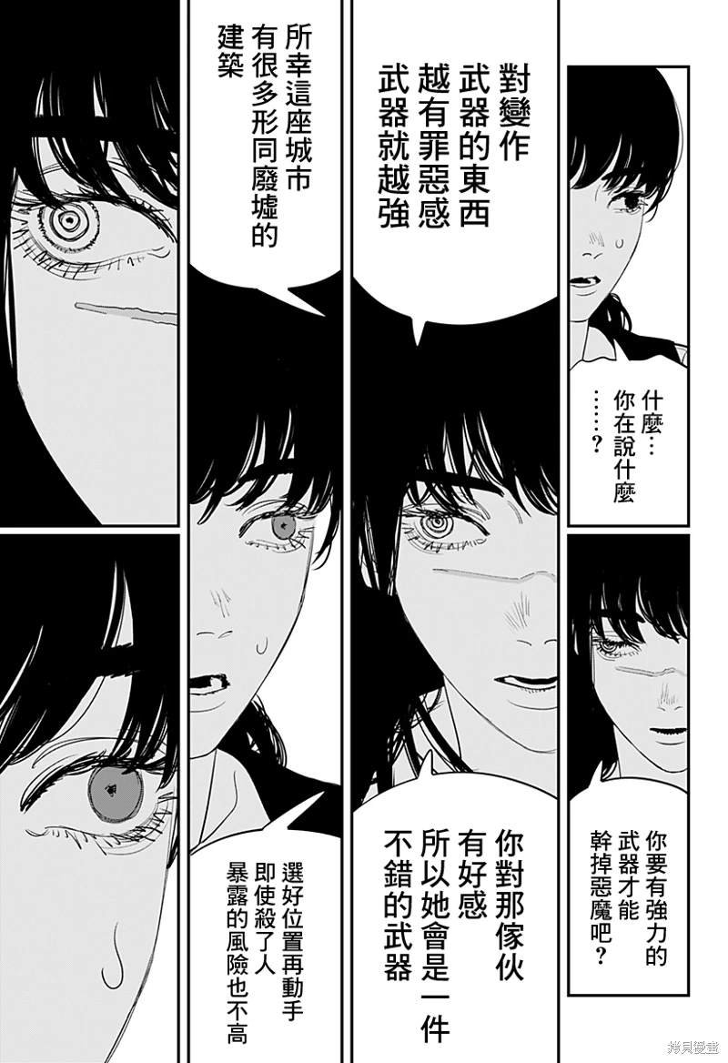 第101话
