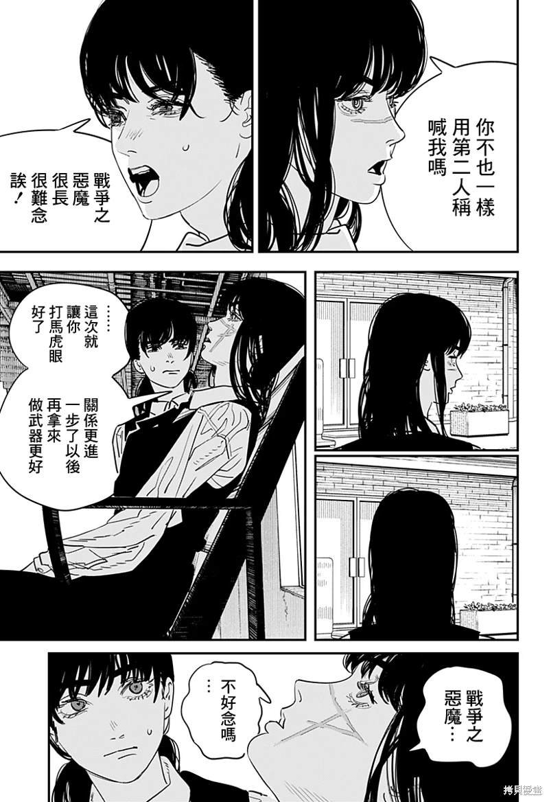 第101话