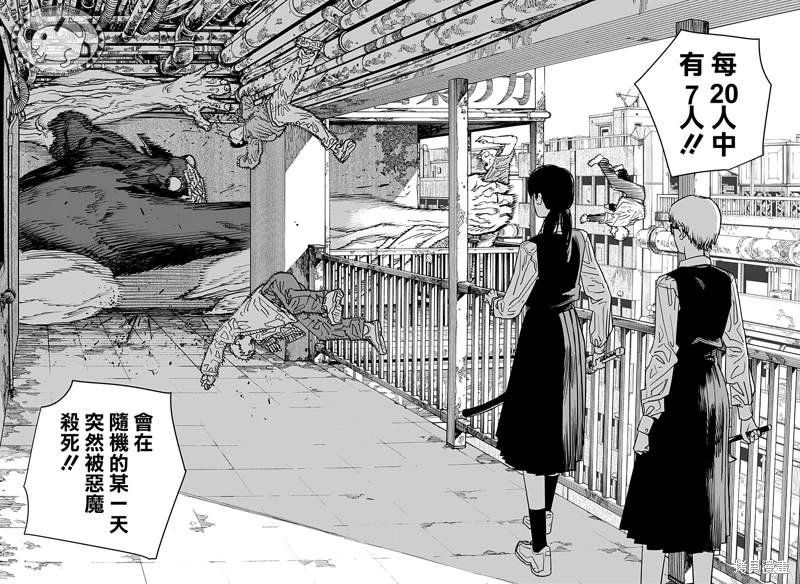 第101话
