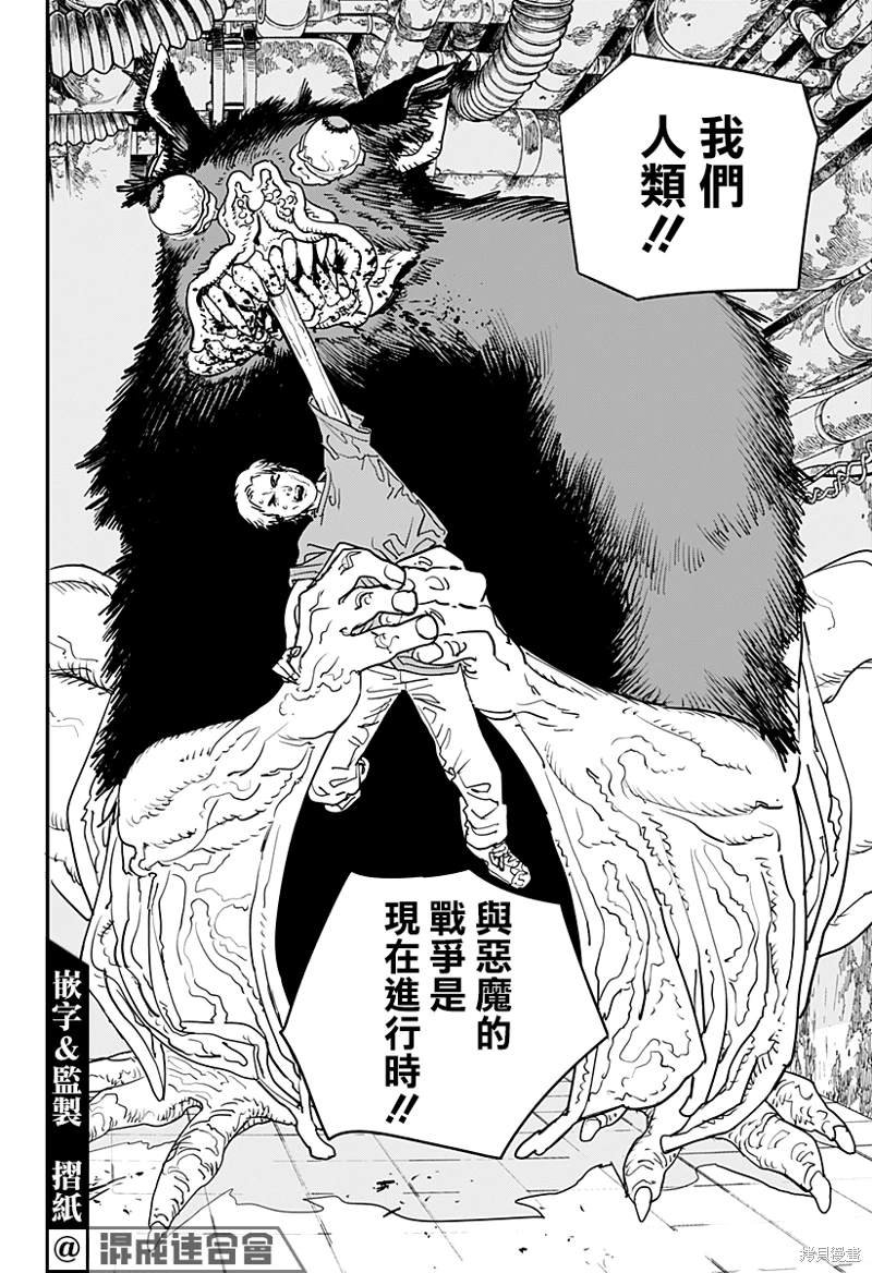 第101话