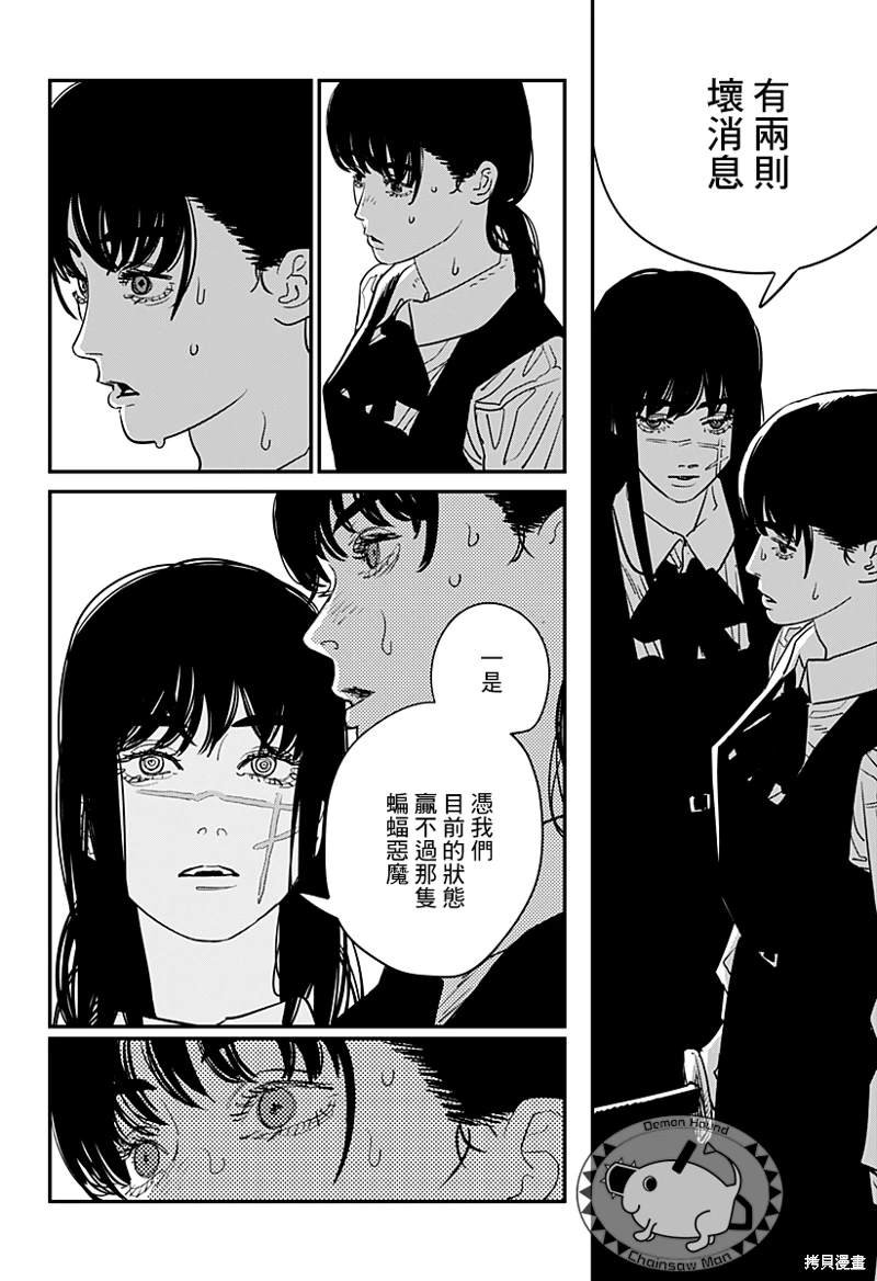 第101话