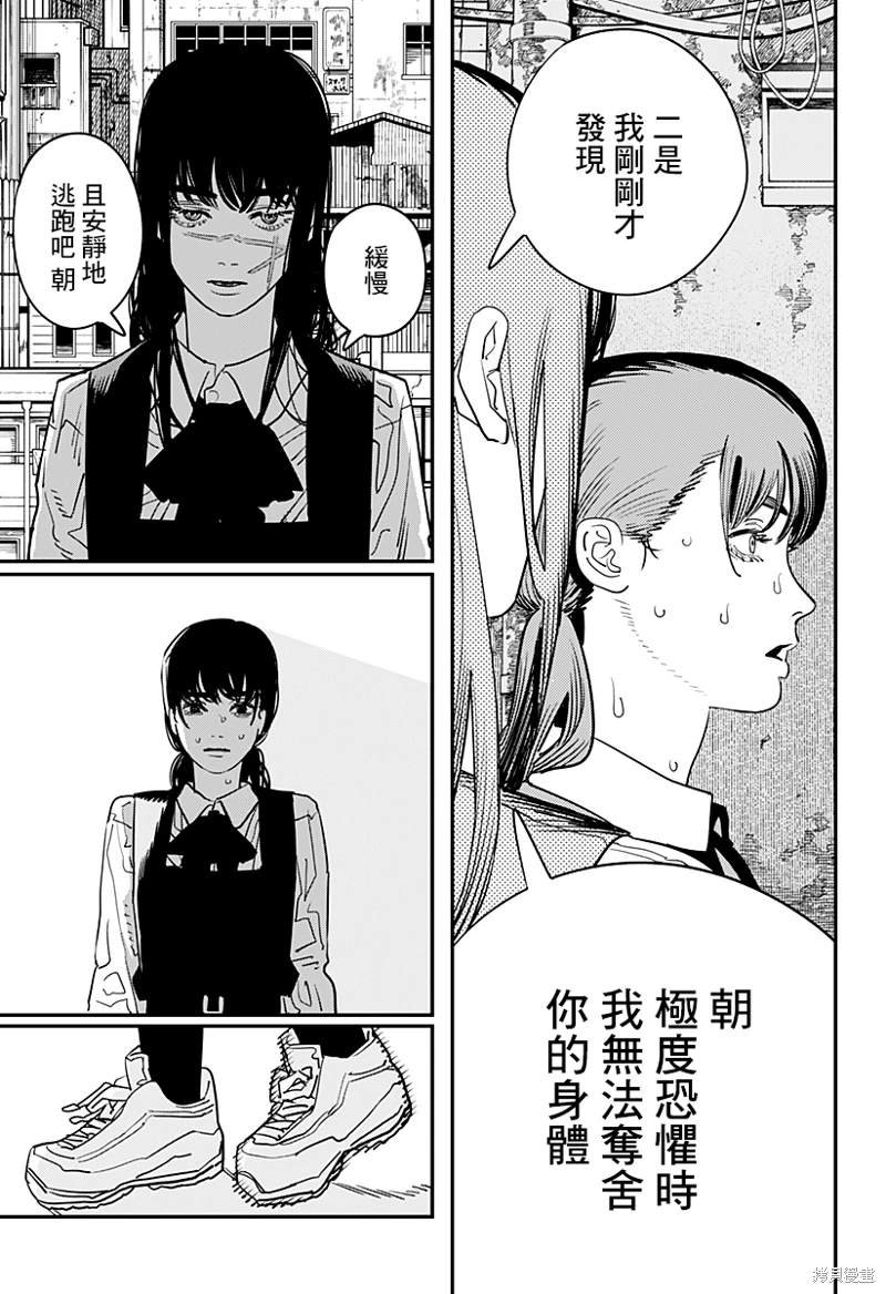第101话
