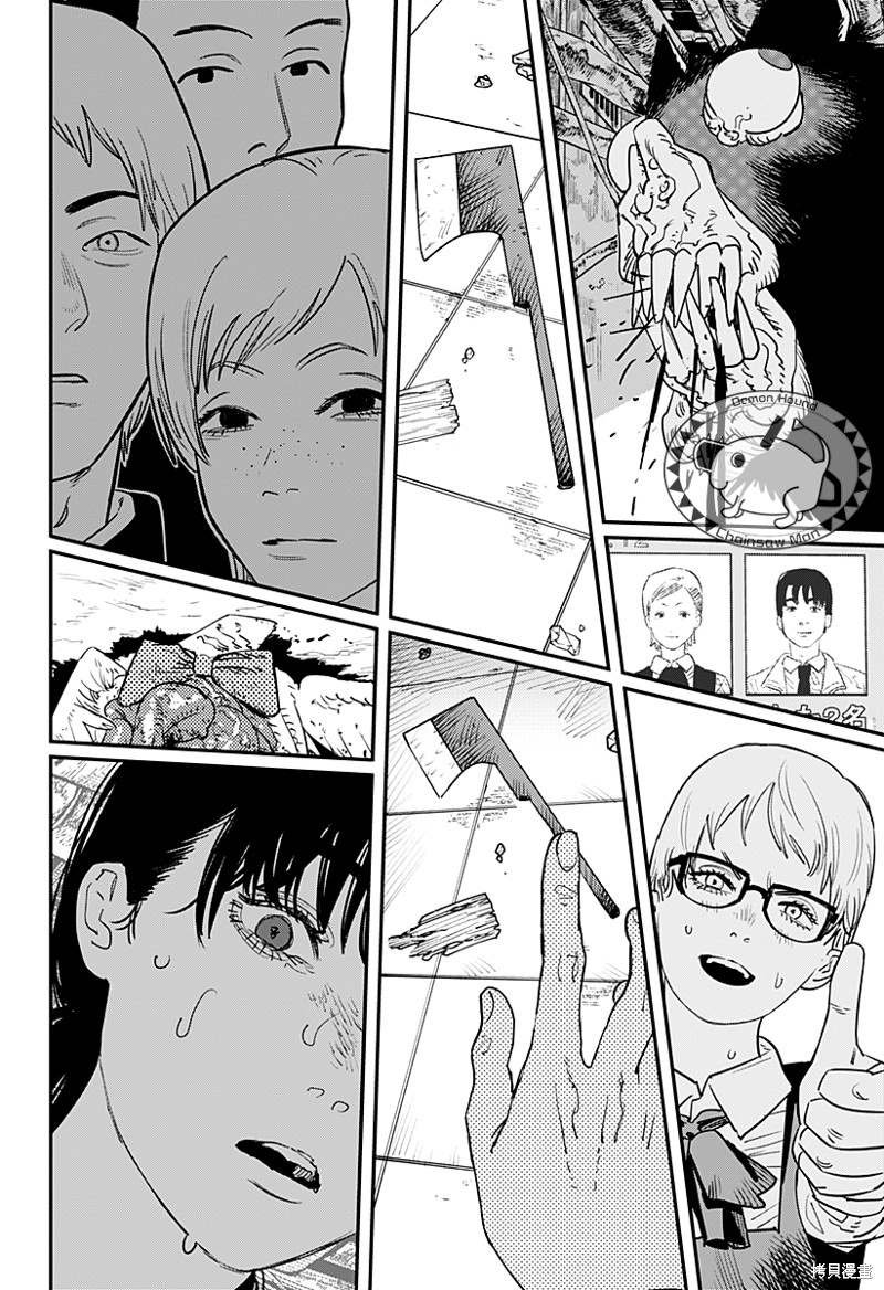 第102话 Save the Cat