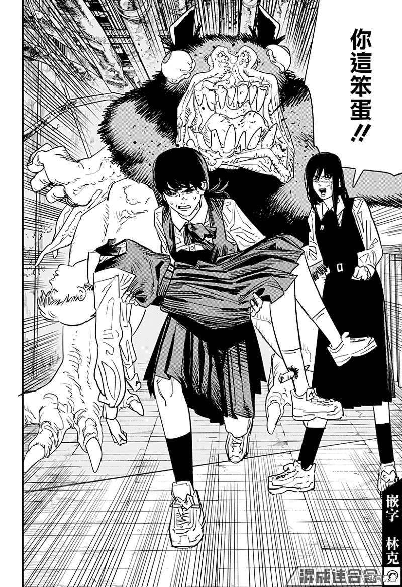 第102话 Save the Cat