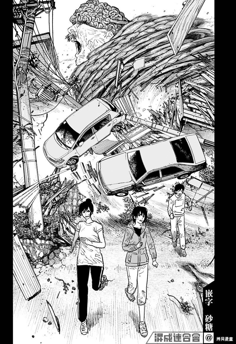 第102话 Save the Cat