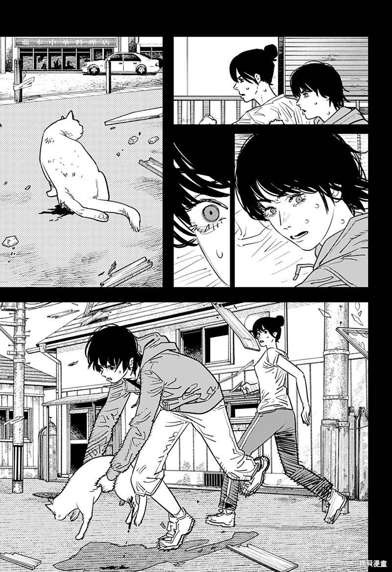 第102话 Save the Cat