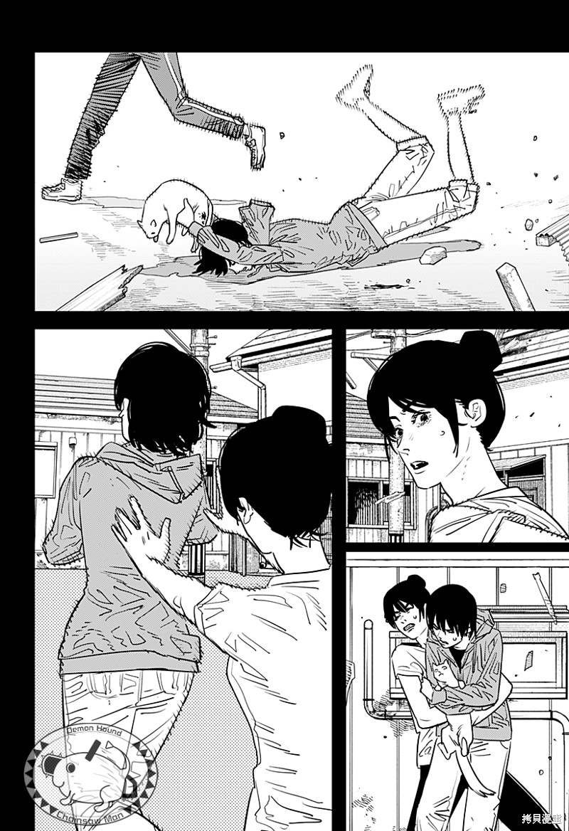 第102话 Save the Cat