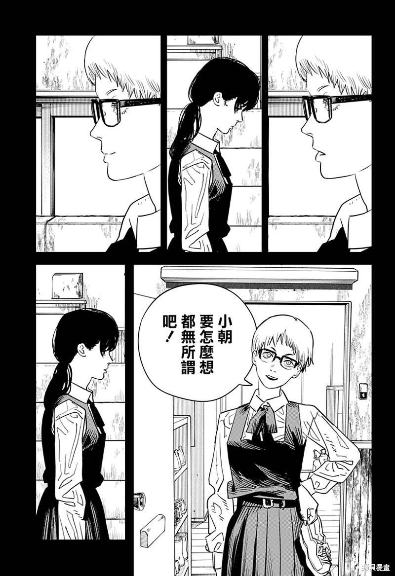 第102话 Save the Cat