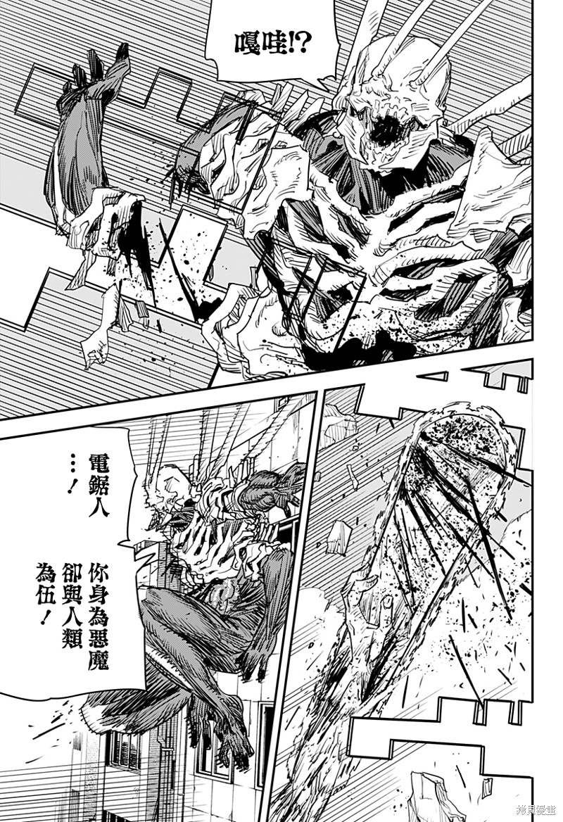 第102话 Save the Cat