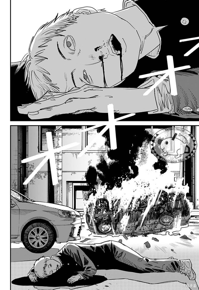 第102话 Save the Cat