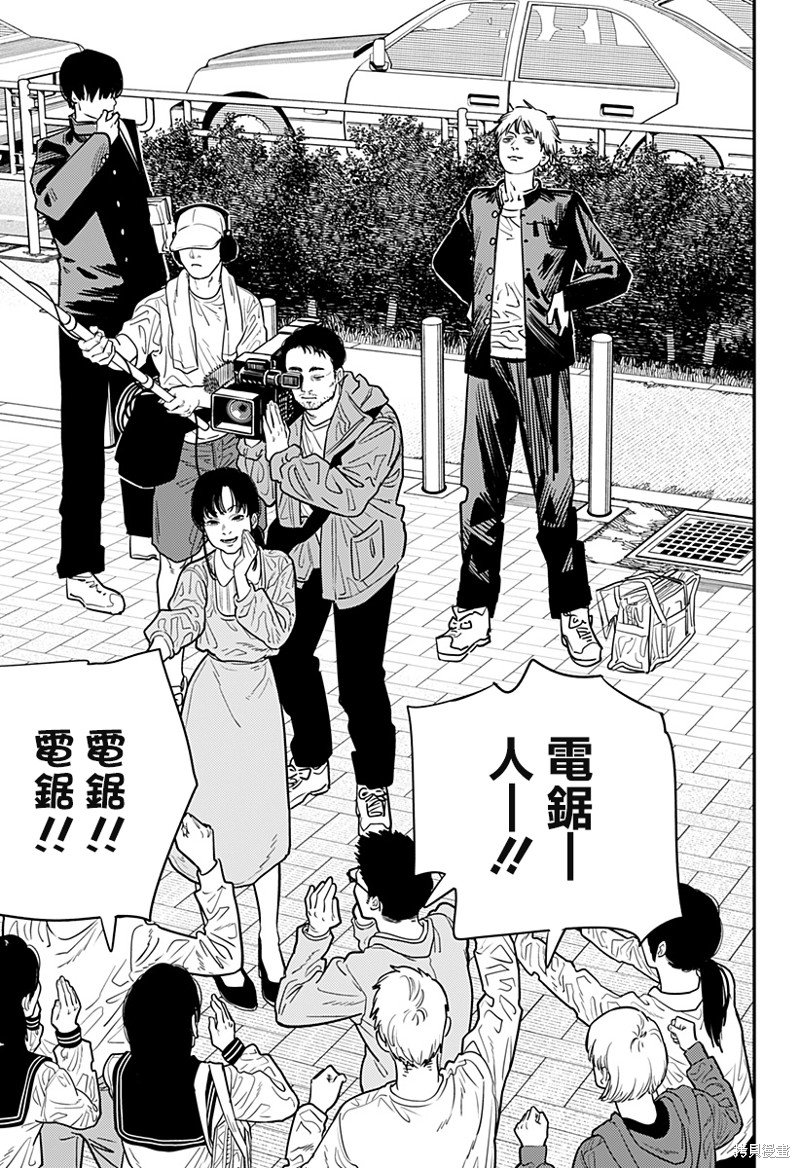 第103话 电次Dream