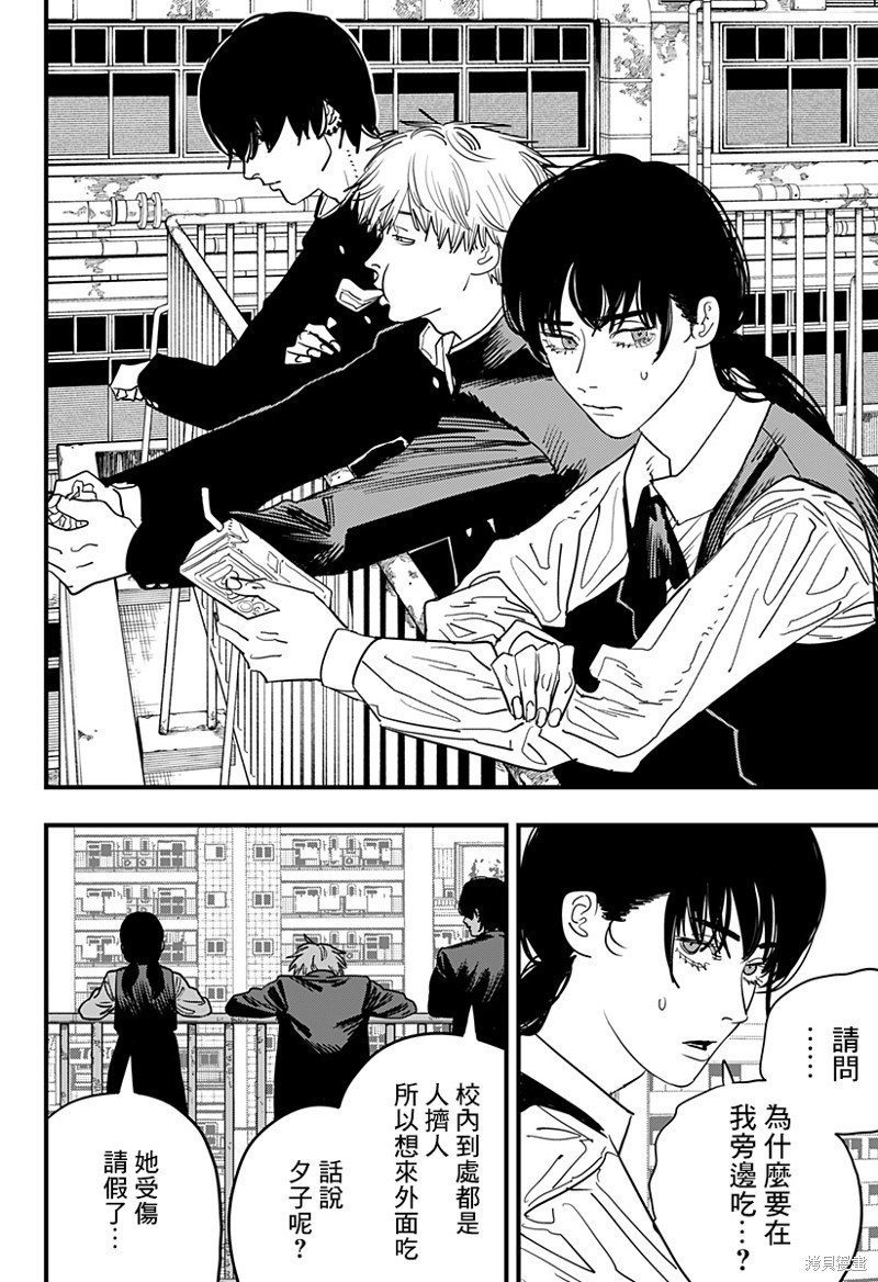 第104话 自曝