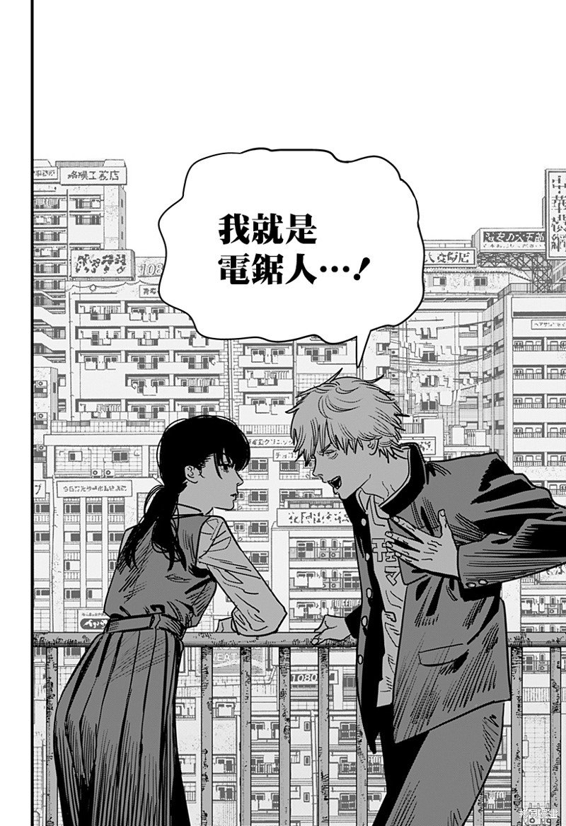第104话 自曝