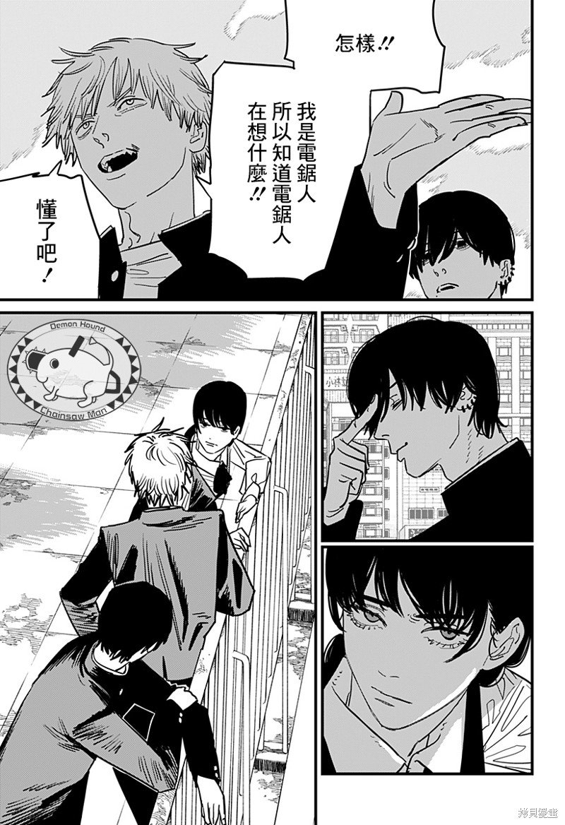 第104话 自曝