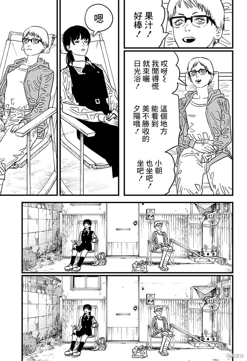 第105话 灼热