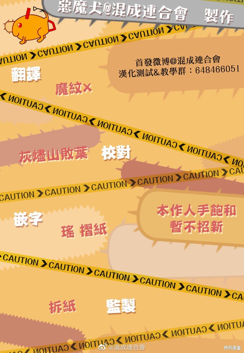 第105话 灼热