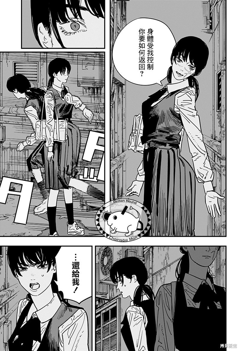 第106话 焚火