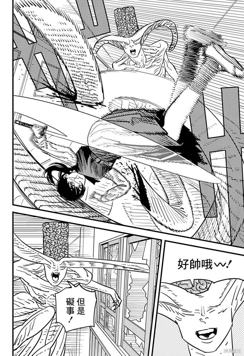 第107话 学校袭击者
