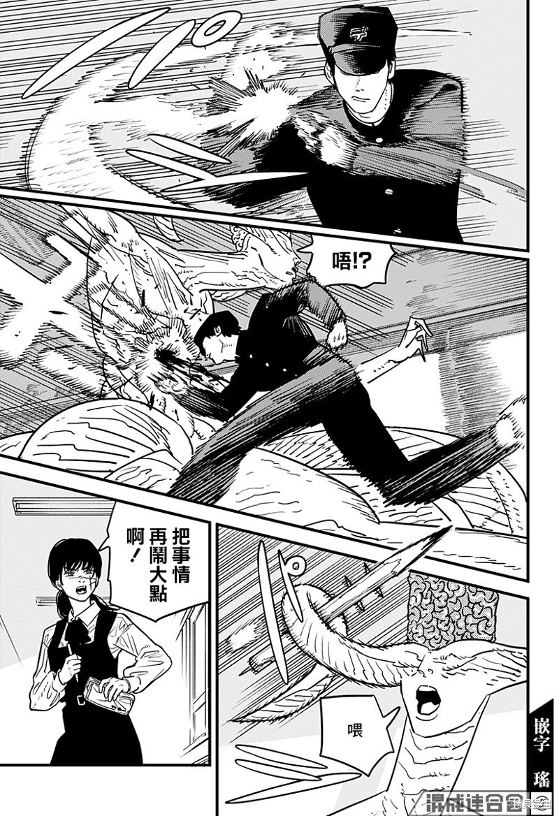 第107话 学校袭击者
