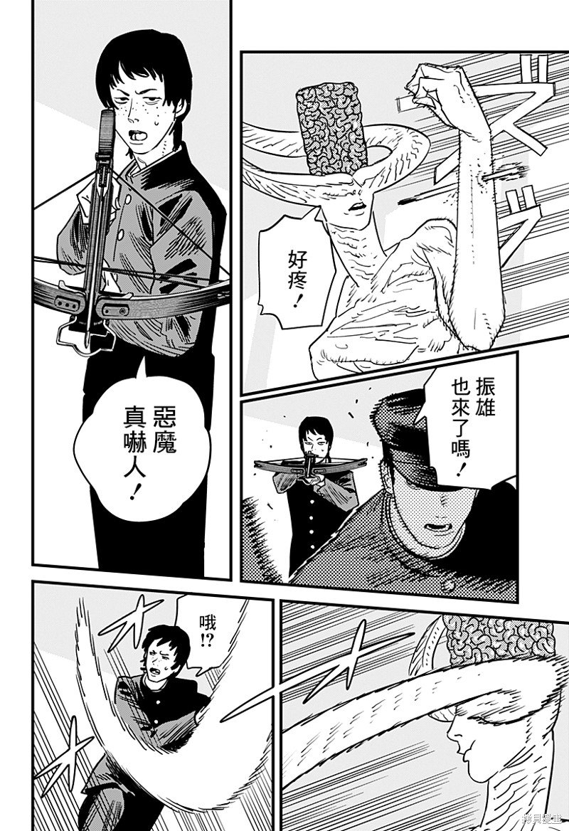 第107话 学校袭击者