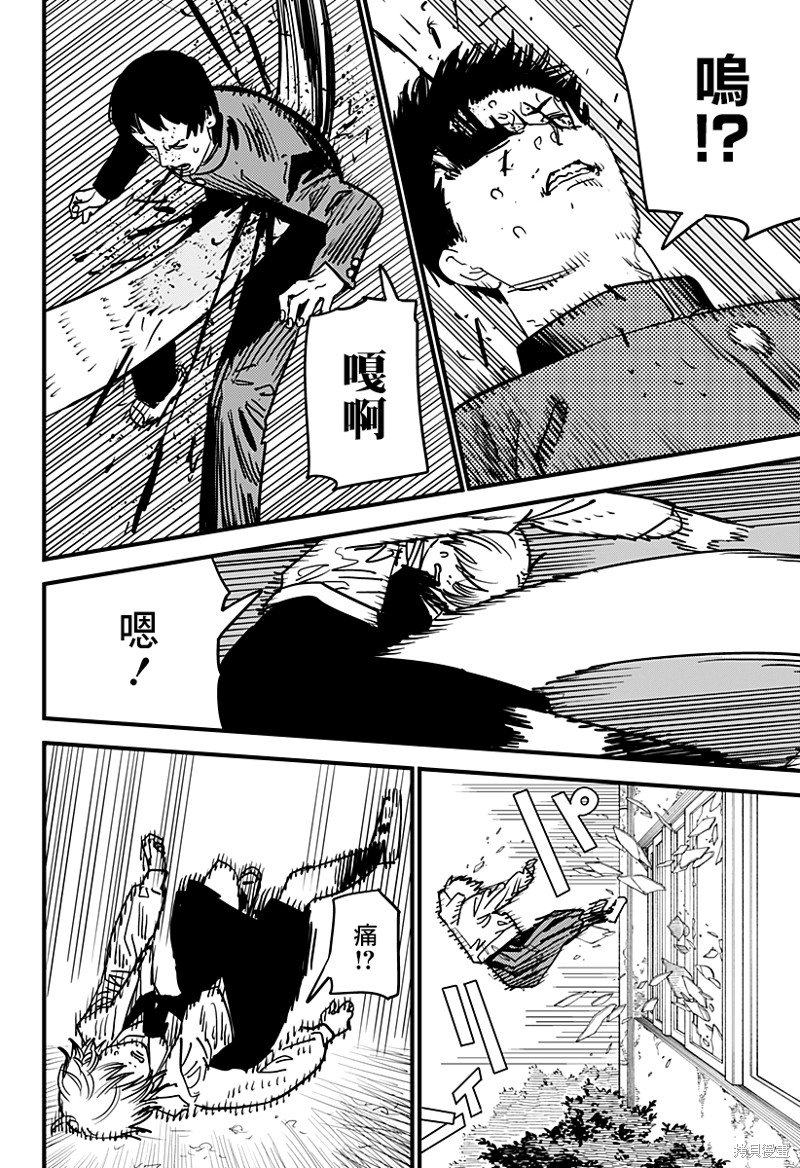 第107话 学校袭击者