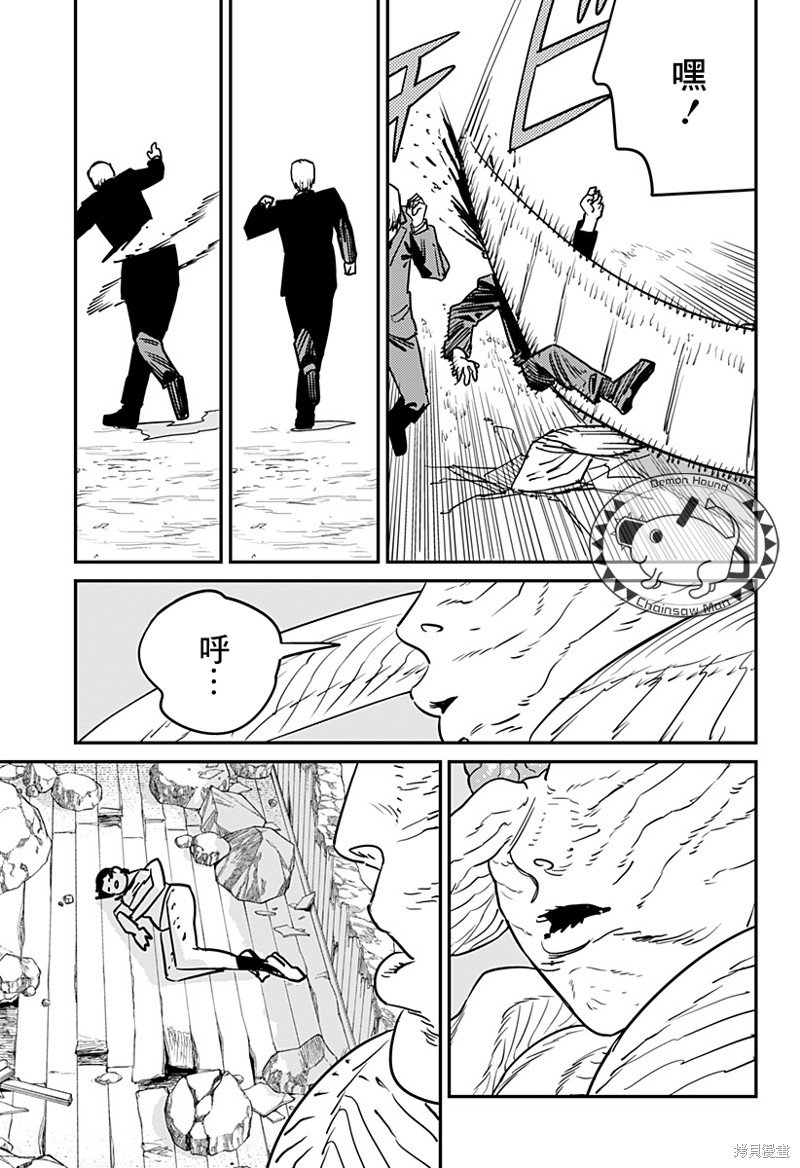 第109话 霸凌的简易消除法