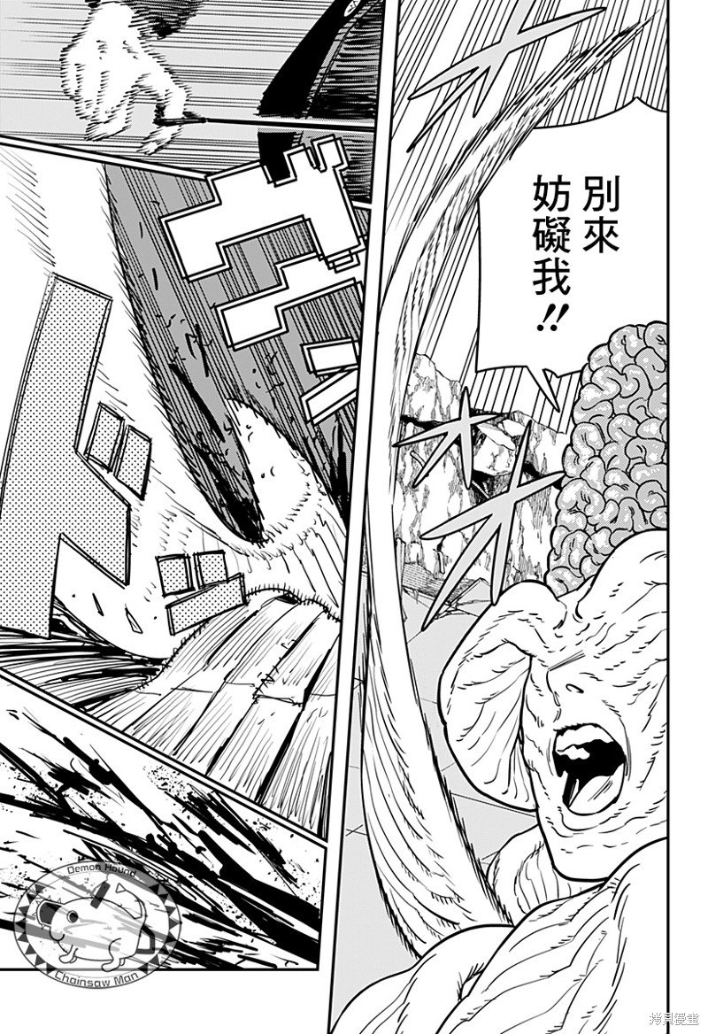 第109话 霸凌的简易消除法