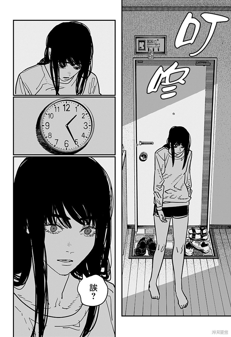 第110话 夜间铃声