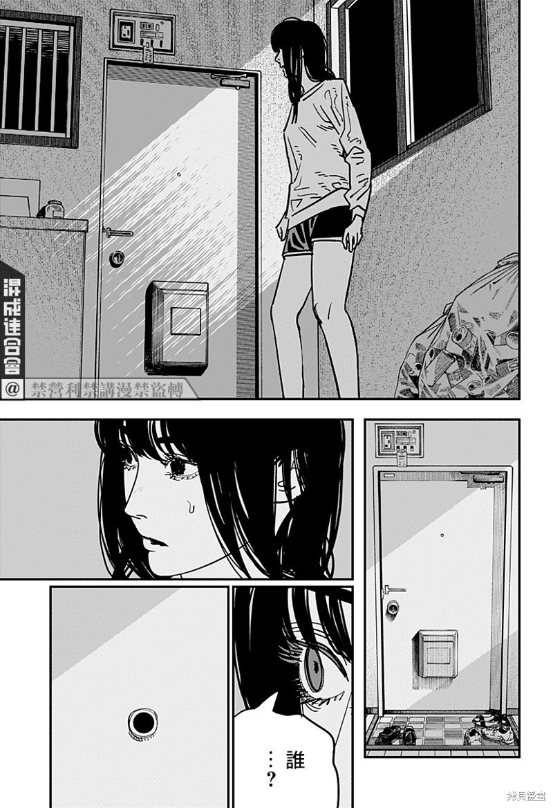 第110话 夜间铃声