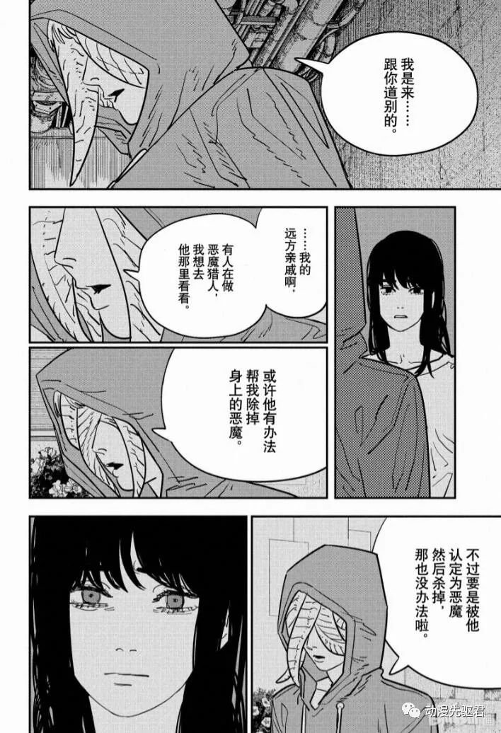 第111话