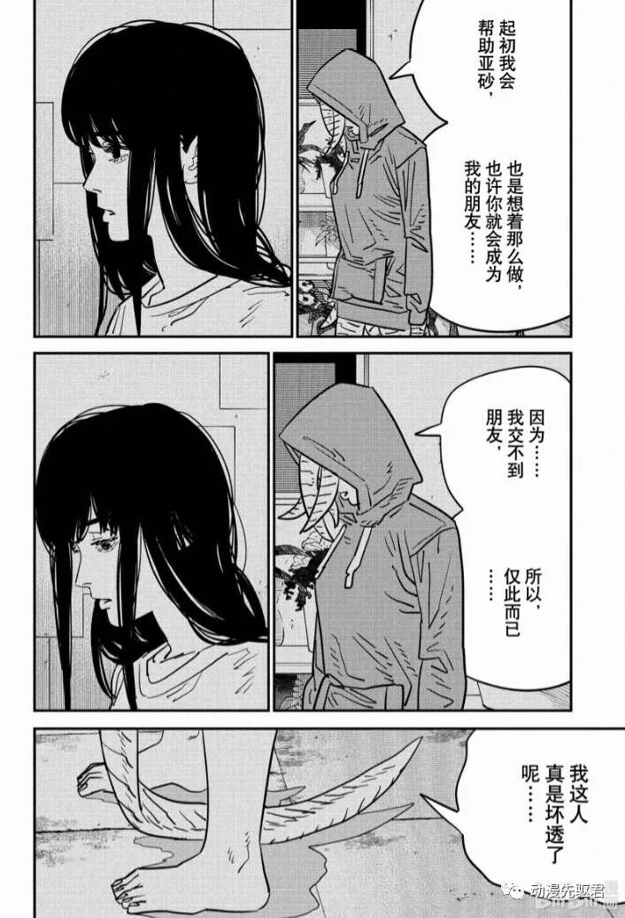 第111话
