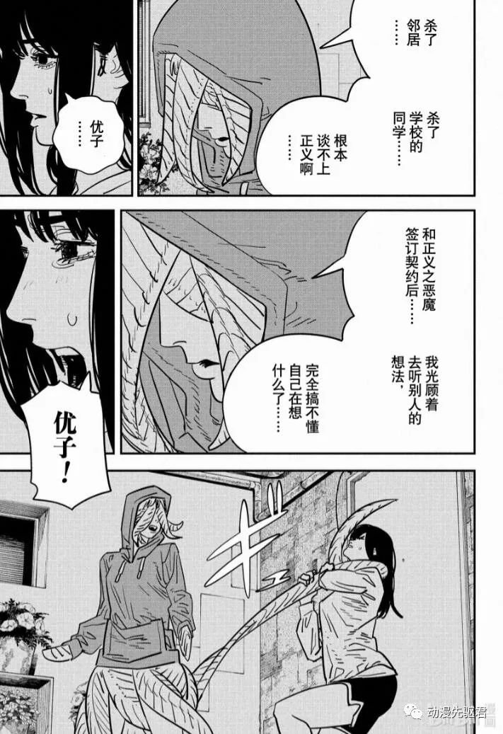 第111话