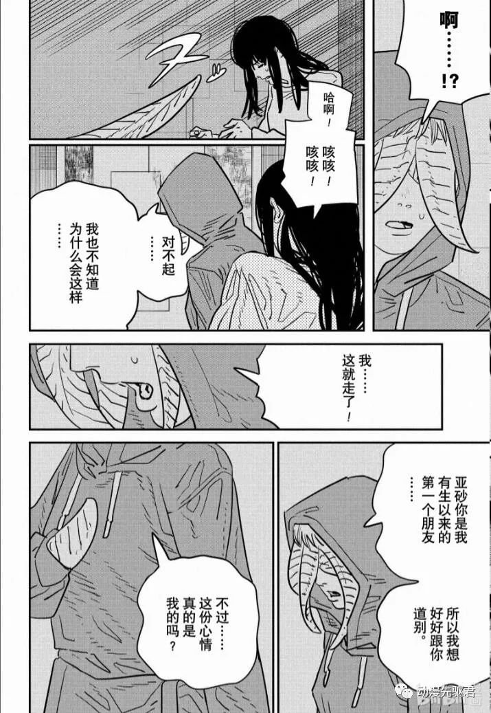 第111话