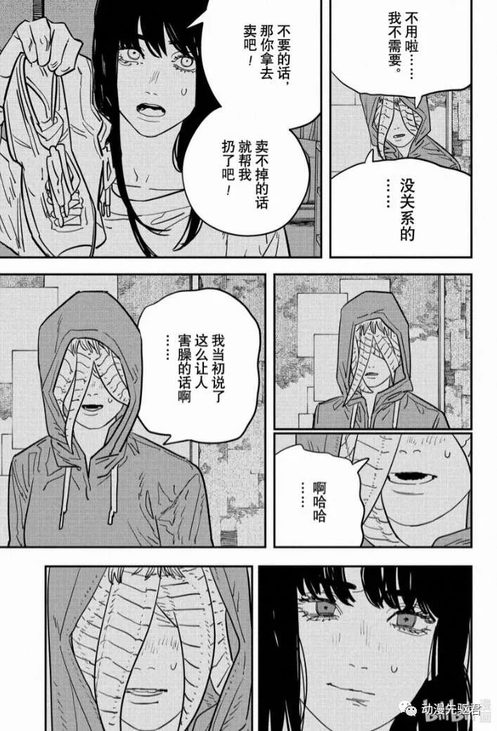 第111话