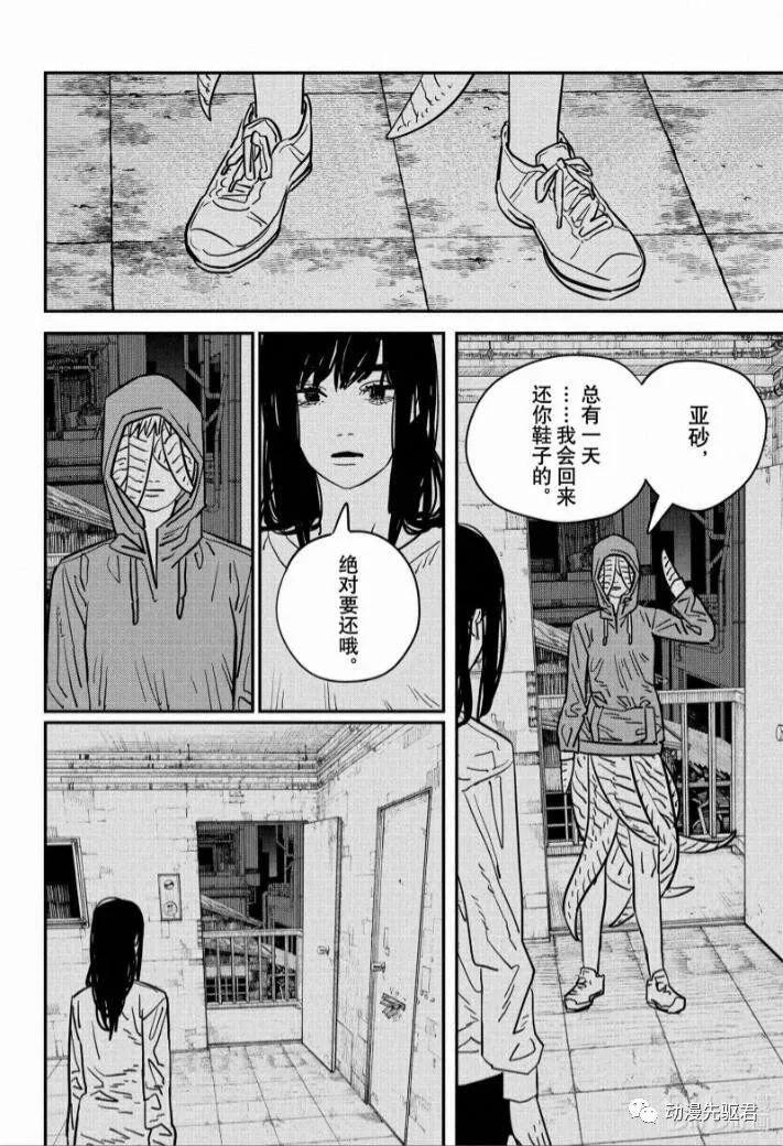 第111话