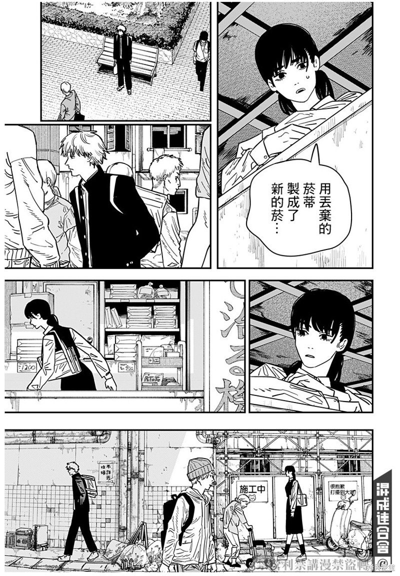 第112话 猫与罪犯之间