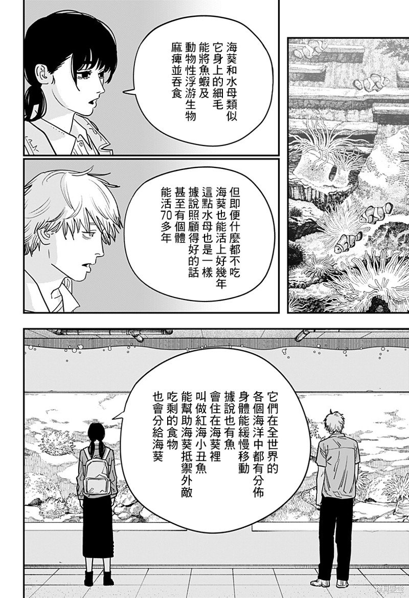 第113话 我想去看企鹅