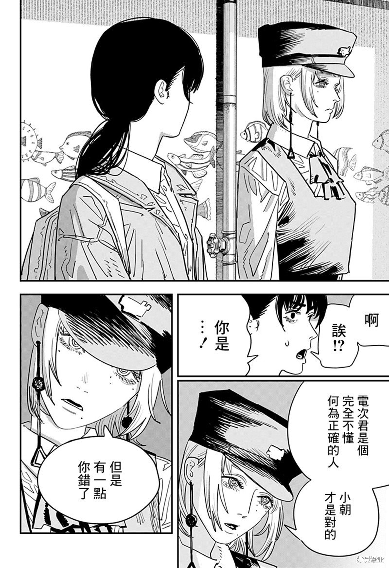 第113话 我想去看企鹅