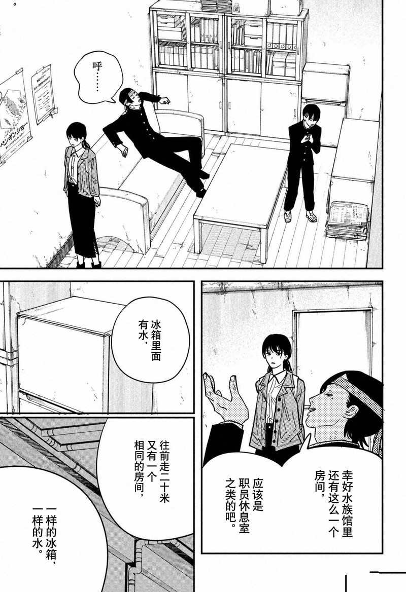 第114话 试看版