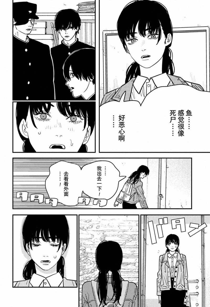 第114话 试看版