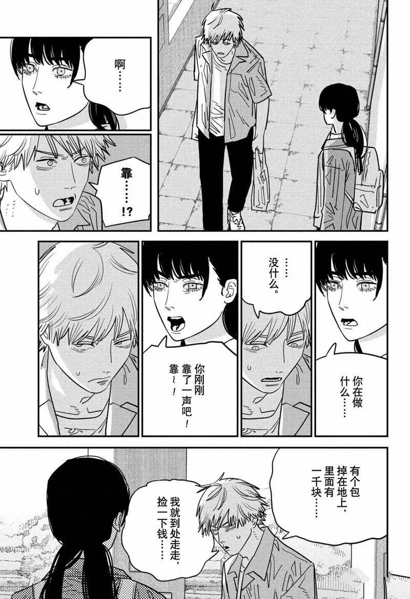 第114话 试看版