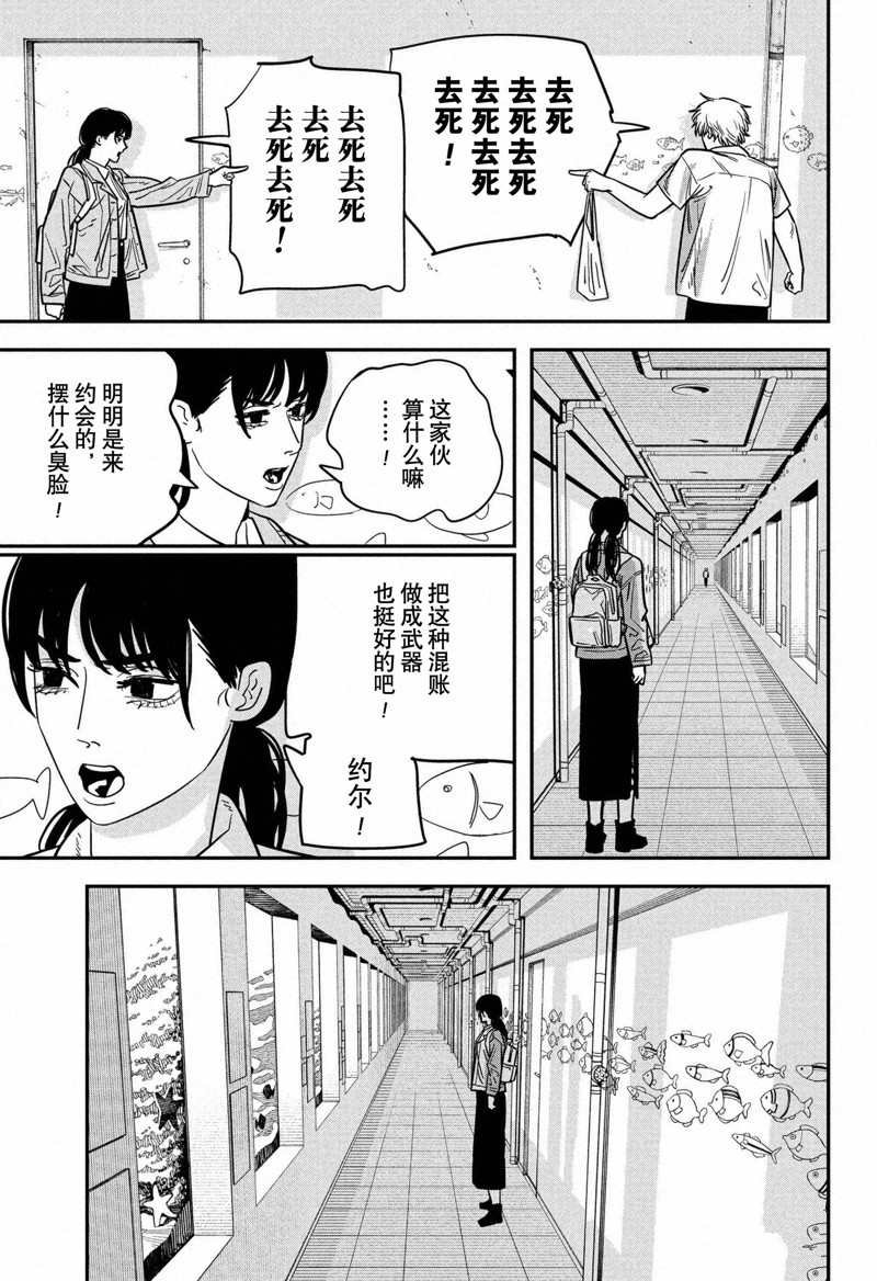 第114话 试看版