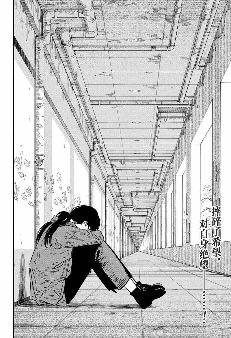 第114话 试看版