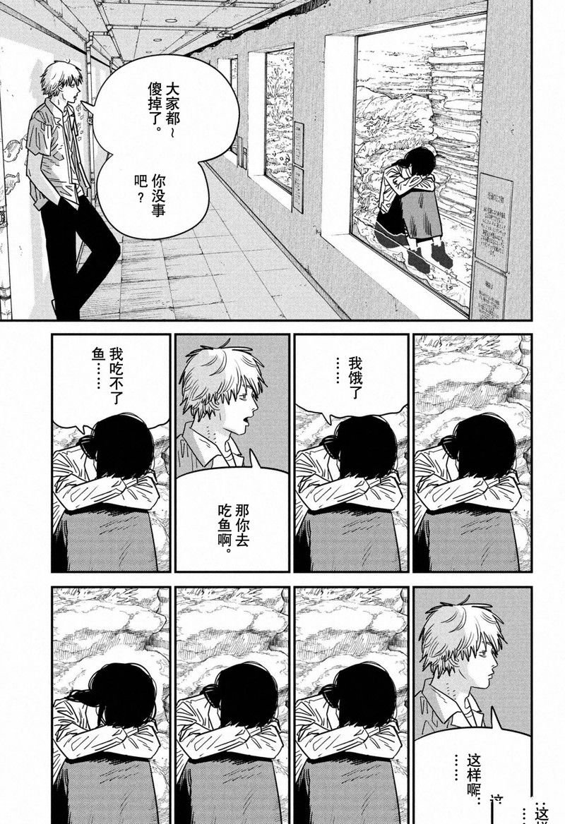 第115话 试看版